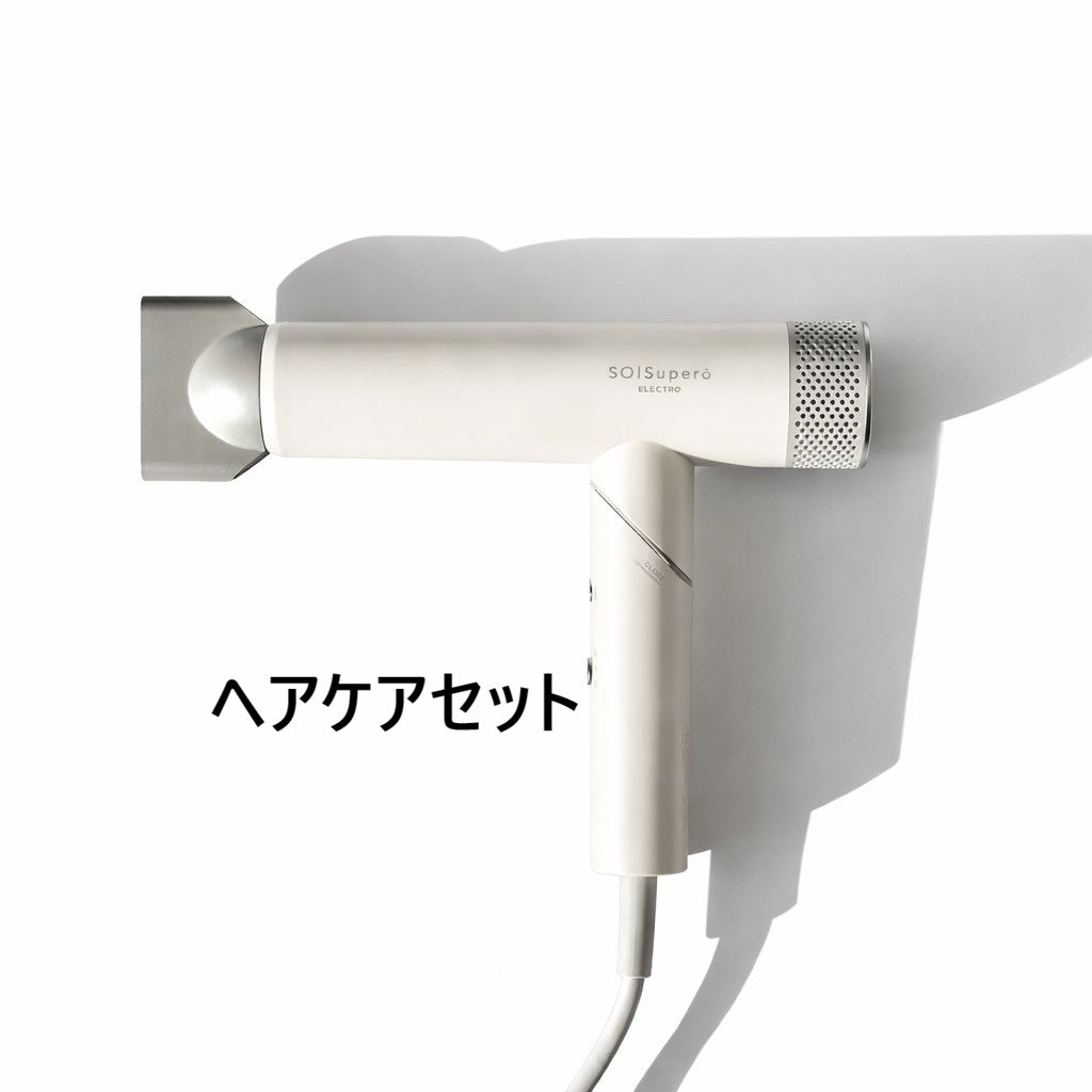 ☆SOISupero（ソイスペロ）Cafera【ドライヤー】 – SOISHOP