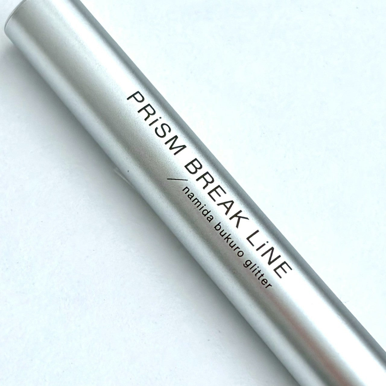 No.119 プリズムブレイクライン（涙袋グリッター）2.5ml 目元化粧品 株式会社ソイズ