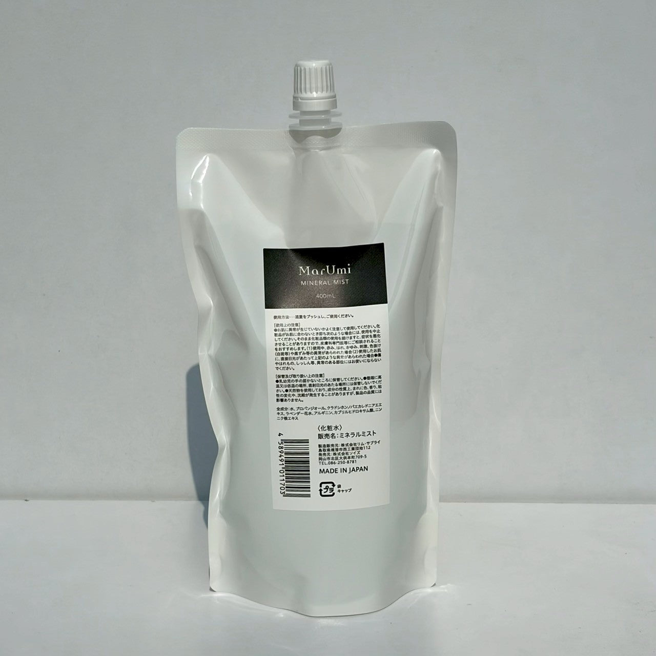 MarUmiマルミミネラルミスト（天然由来100％）詰替用 400ml/900ml