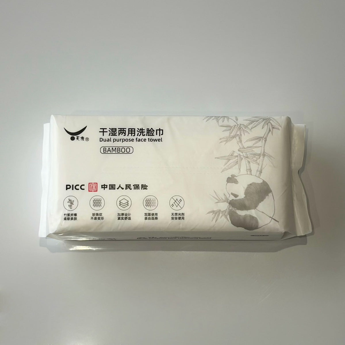 ⭐Expo⭐BAMBOO FACE TOWEL  使い捨て竹繊維タオル 60枚