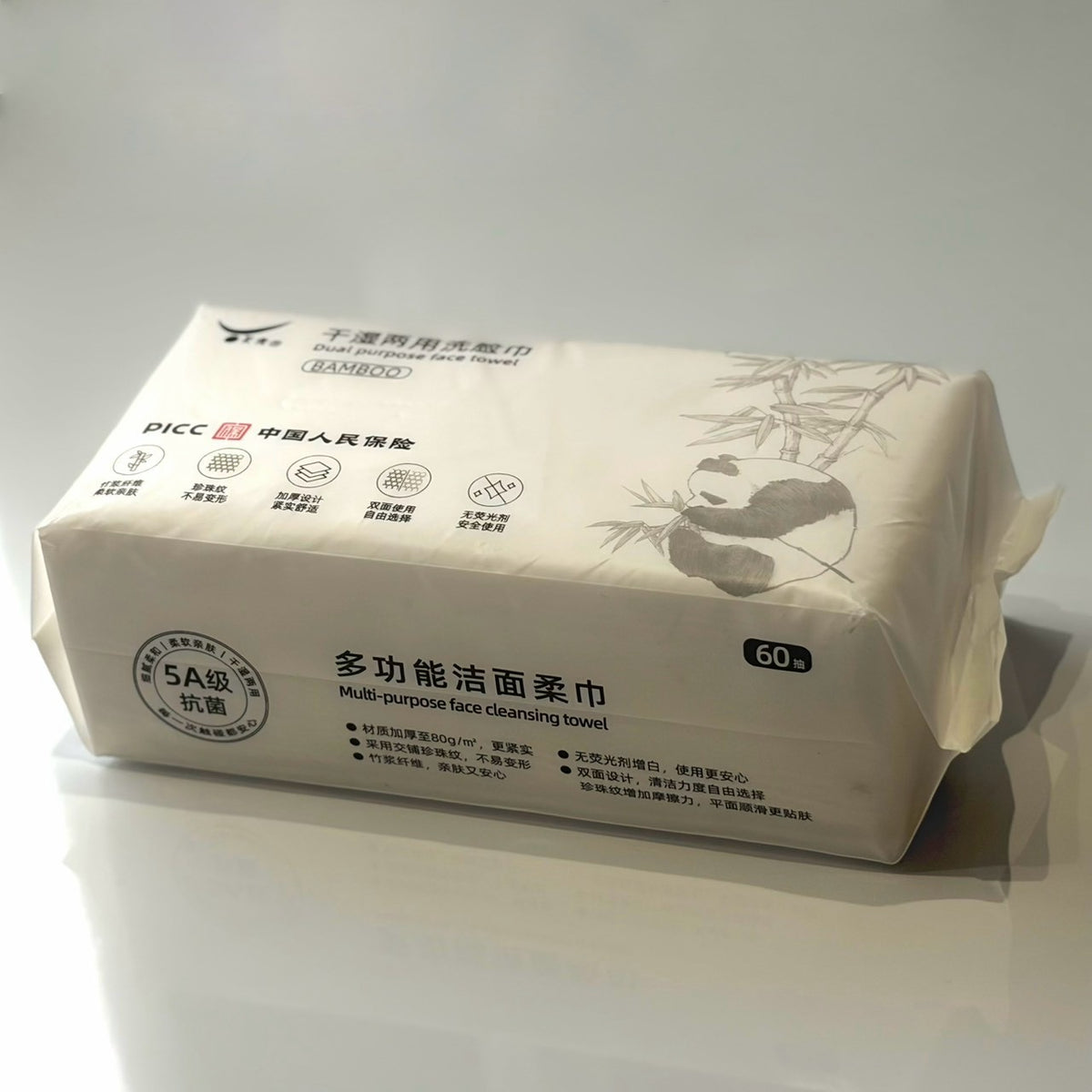 ⭐Expo⭐BAMBOO FACE TOWEL  使い捨て竹繊維タオル 60枚