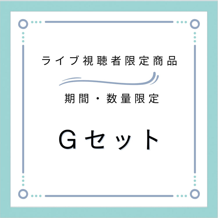 ※購入数が在庫数を上回った場合先着順でキャンセルのご連絡することがあります 大好評！Gセット（寝かせ酵素玄米）数量限定商品30食 食品 SOISHOP