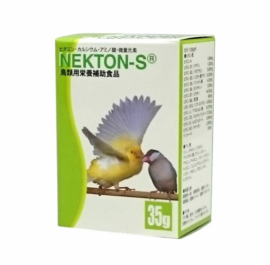 NEKTON【ネクトン】-S（鳥類用 総合ビタミン剤） 35g ペット用品 NEKTON