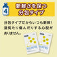 ペット用　ロイヤルゴートミルク 10g