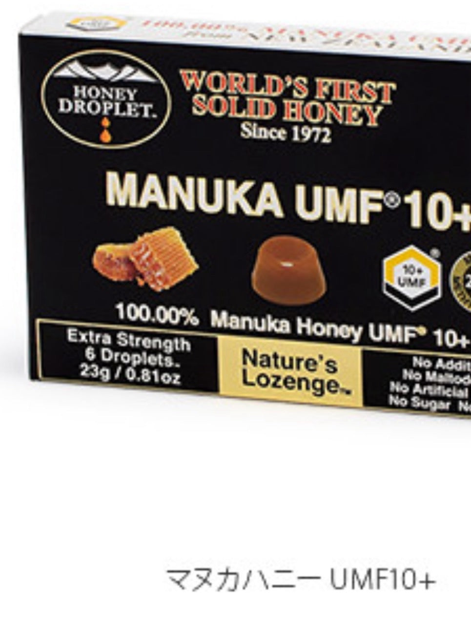 ＜マヌカハニー＞オーガニックドロップUMF10+ 食品 株式会社チャーリー