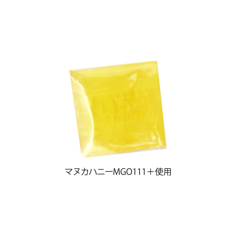 キャンディー（マヌカハニーレモン・抹茶・あんず） 食品 株式会社チャーリー