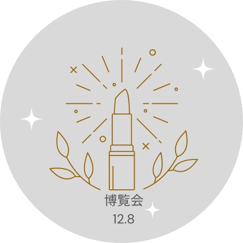 12/8月曜日　博覧会参加券