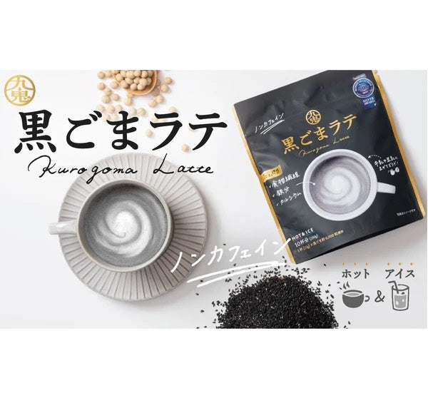 黒ごまラテ 150g（10杯分）ノンカフェイン 食品 SOISHOP