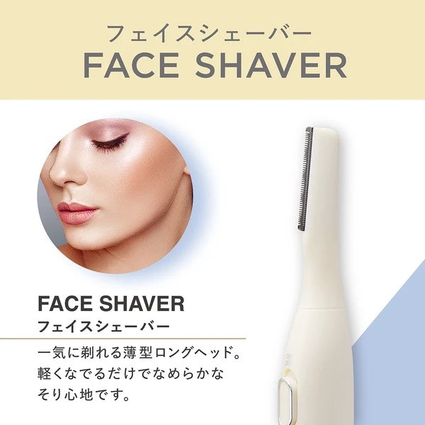【KOIZUMI ケアシェーバー】フェイス&ボディシェーバー【3WAY】 美顔器 KOIZUMI BEAUTY
