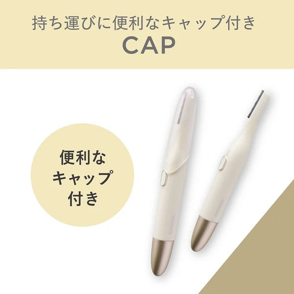 KOIZUMI ケアシェーバー】フェイス&ボディシェーバー【3WAY】 – SOISHOP