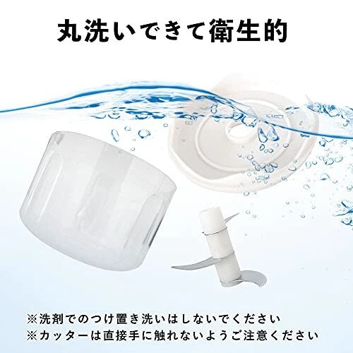 電動みじん切りチョッパー フードプロセッサー USB充電250ml 家電 SOISHOP
