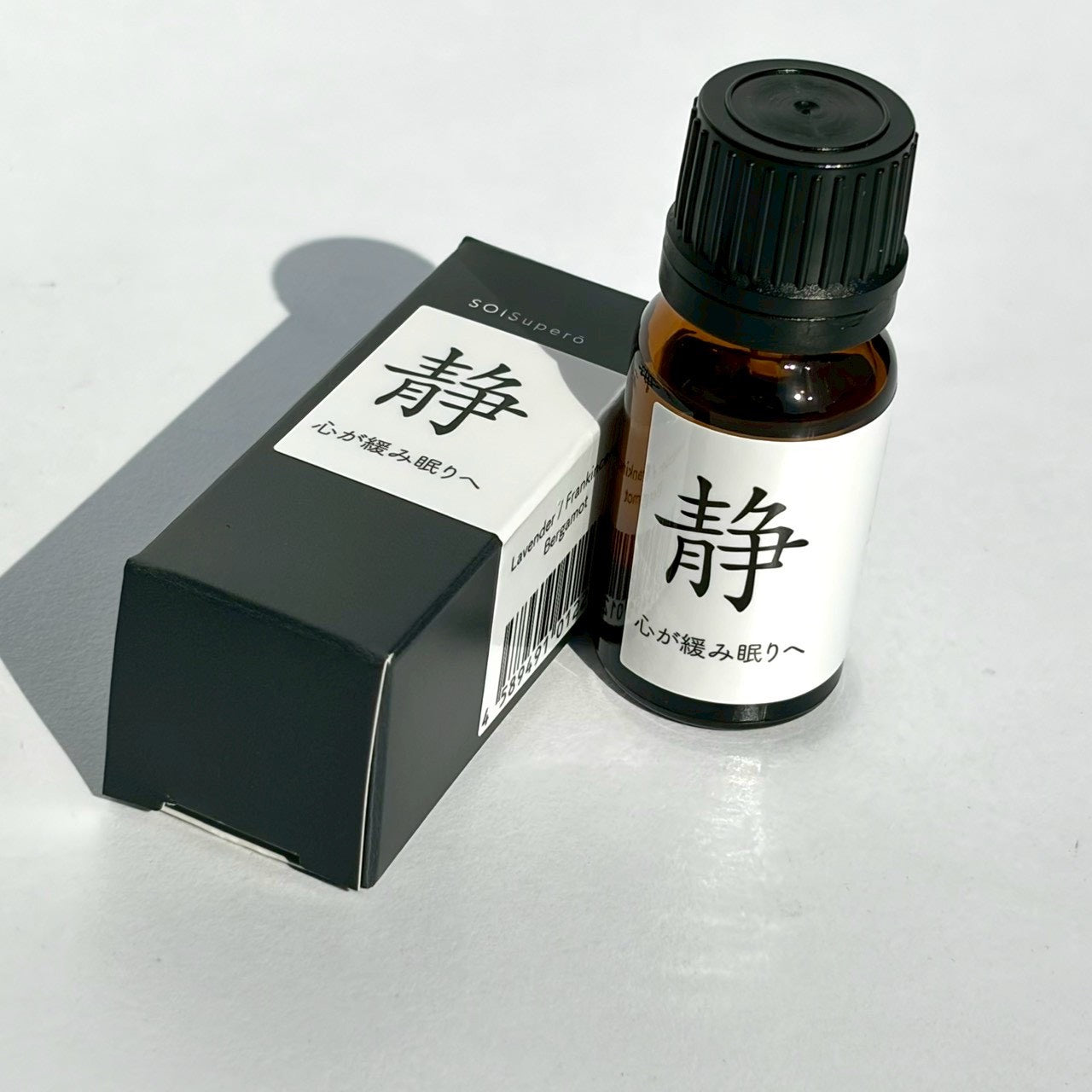 SOISuperō THE AROMA（アロマ オーガニック精油）10ml 静 – Quiet アロマオイル 株式会社ソイズ