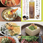 プレミアム黒トリュフとポルチーニ茸を使用した香り豊かな卵かけしょうゆ 150g 食品 株式会社ソイズ