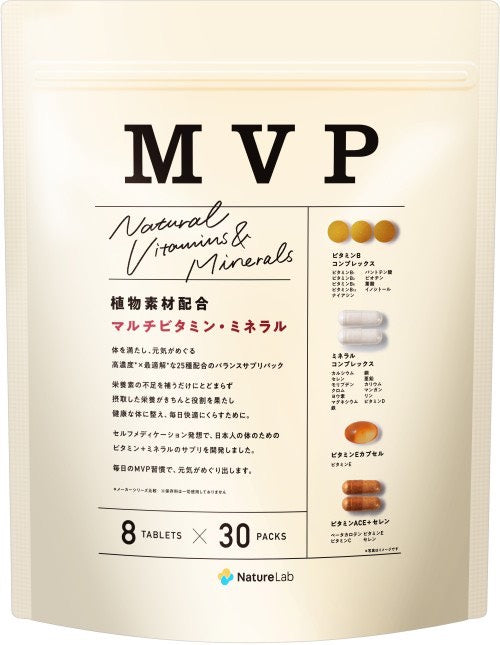 MVP マルチビタミン・ミネラル 1パック8粒×30パック サプリメント 株式会社ソイズ