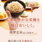 【6/3 18時～販売スタート】FANCL 国内産玄米 発芽米 750g 食品 FANCL