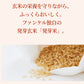 【6/3 18時～販売スタート】FANCL 国内産玄米 発芽米 750g 食品 FANCL