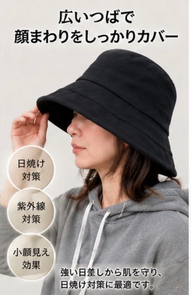 【6/3 18時～販売スタート】大人のUV冷感バケットハット ファッション雑貨 株式会社ソイズ