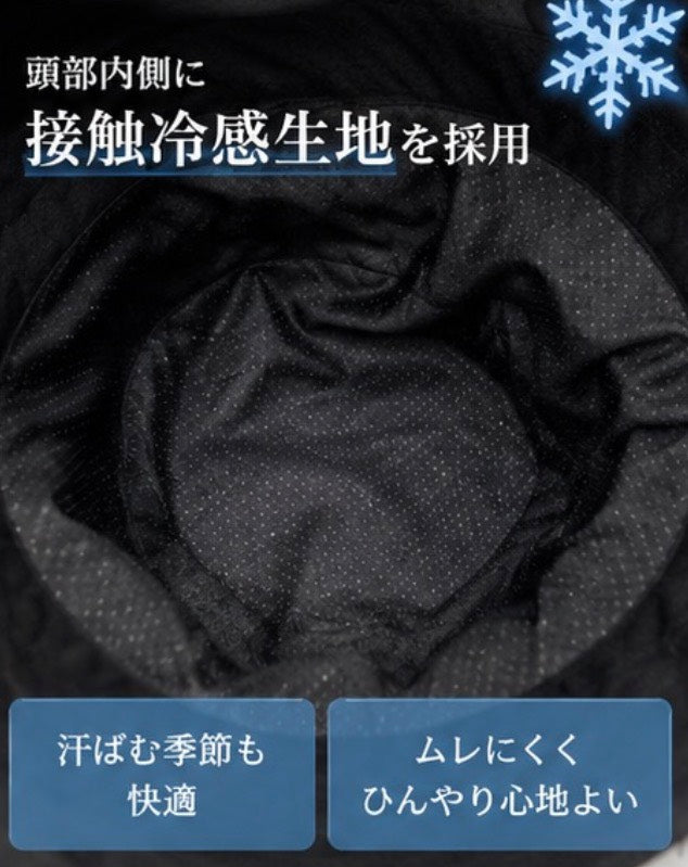 【6/3 18時～販売スタート】大人のUV冷感バケットハット ファッション雑貨 株式会社ソイズ