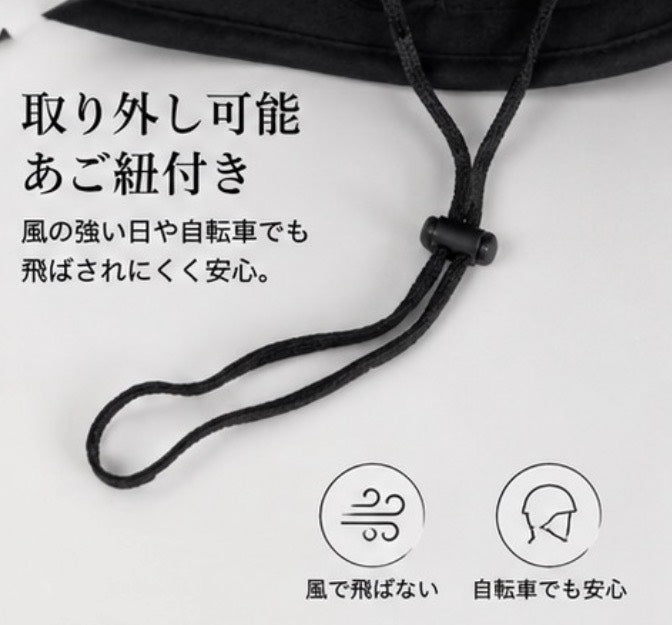 【6/3 18時～販売スタート】大人のUV冷感バケットハット ファッション雑貨 株式会社ソイズ