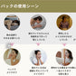 メイク落としパック 容量：5枚入り×1個 クレンジング 株式会社ソイズ