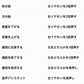 SOISuperō イヤークリップイヤホン 家電 株式会社ソイズ
