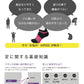 AIRISE FIT（エアライズフィット） 生活 株式会社ソイズ