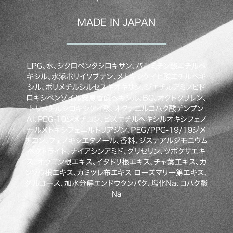 LOA THE PERFUME UV SPRAY（パフュームUVスプレー） 新商品 SOISHOP