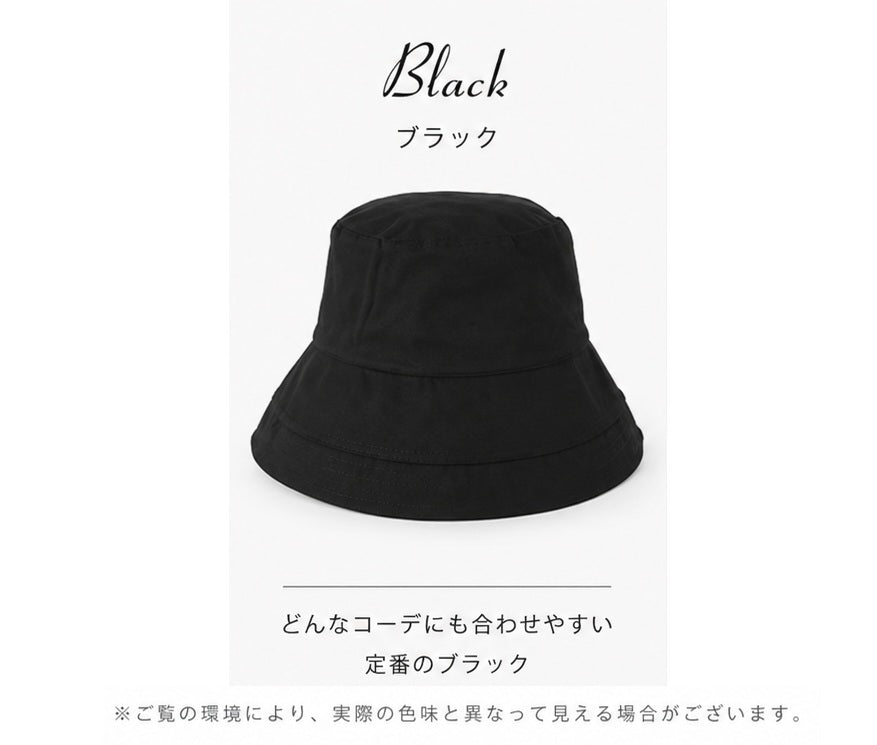 【6/23 21時～販売スタート】大人のUV冷感バケットハット ブラック ファッション雑貨 株式会社ソイズ