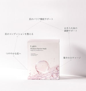 t:aim モイスチャーバリアマスク 28g×4枚 ジェームストランス株式会社