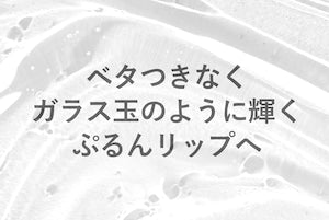 t:aim （ティエイム）プランリップ #02(レッド) ＜リップ美容液＞2.8g ジェームストランス株式会社