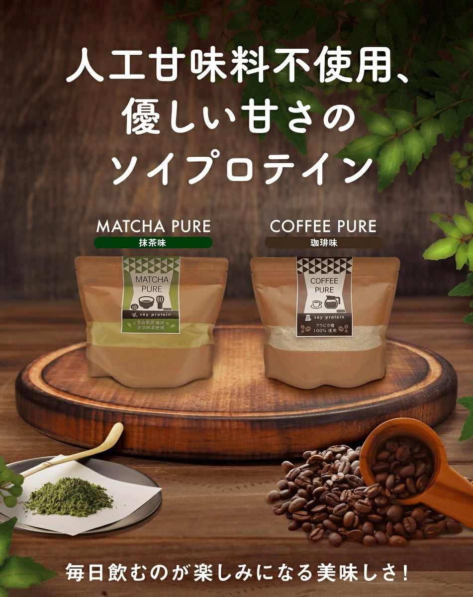 COFFEE PURE（コーヒーピュア）ソイプロテイン SOISHOp.onelinestore