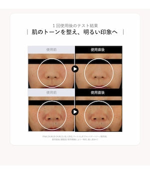 t:aim ダブルレイヤートナー 130ml ジェームストランス株式会社