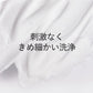 t:aim （ティエイム）バブルクレンザー 150ml ジェームストランス株式会社