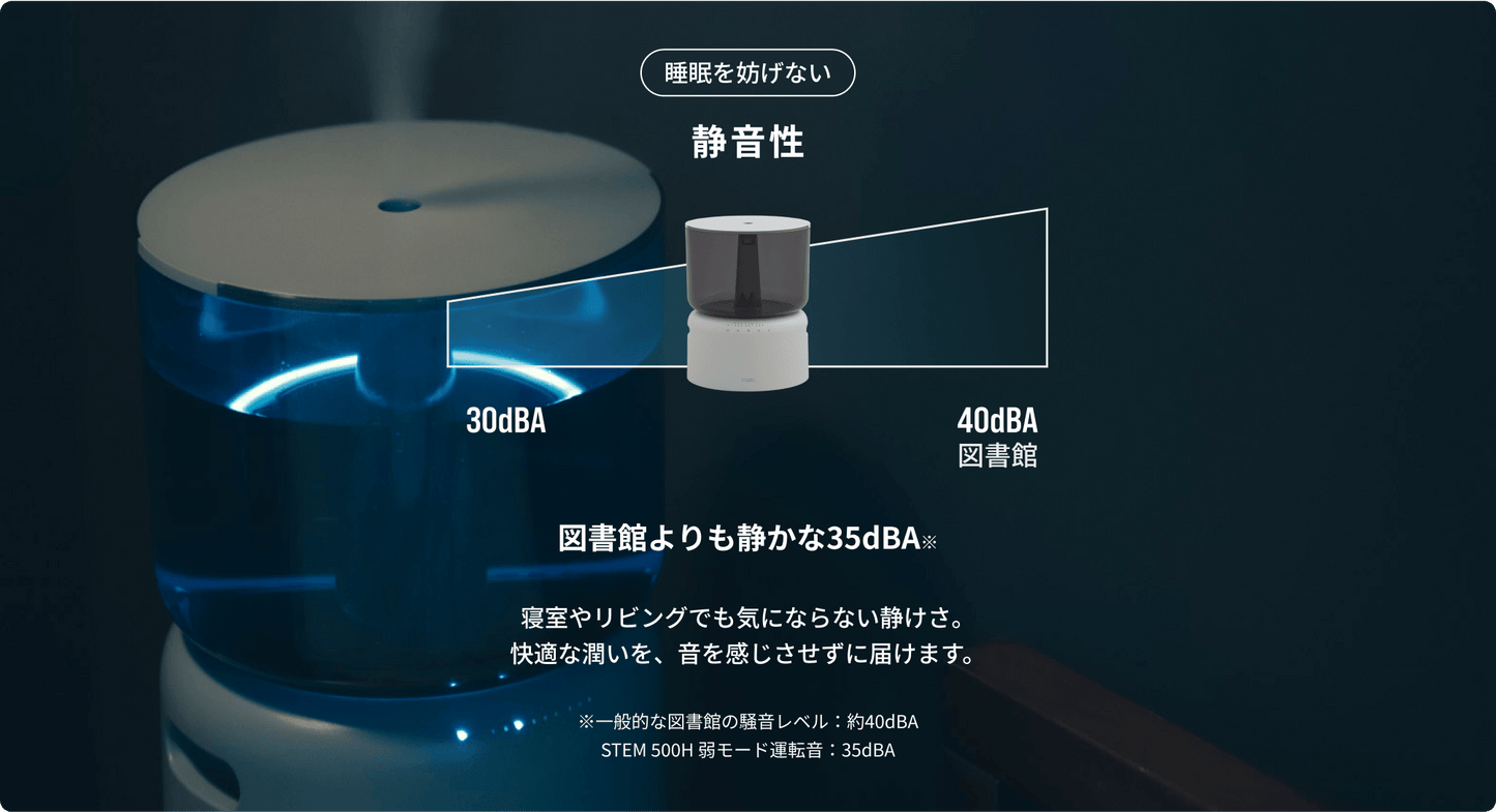 ☆cado オートクリーン加湿器 STEM 500H / HM-C500H 家電 cado
