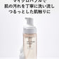 t:aim （ティエイム）バブルクレンザー 150ml ジェームストランス株式会社