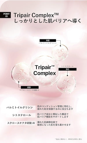 t:aim モイスチャーバリアマスク 28g×4枚 ジェームストランス株式会社