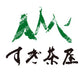すぎ茶屋生かりんと 8本入（紙袋） 食品 すぎ茶屋