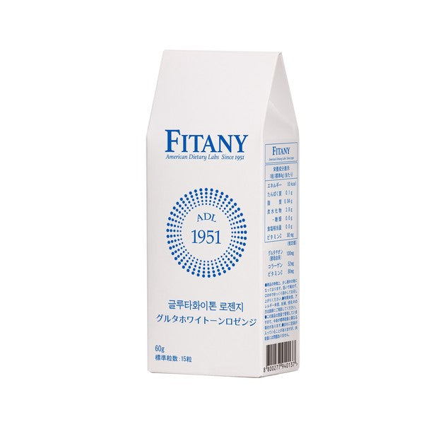 フィタニー グルタホワイトーンロゼンジ 食品 Medibridge