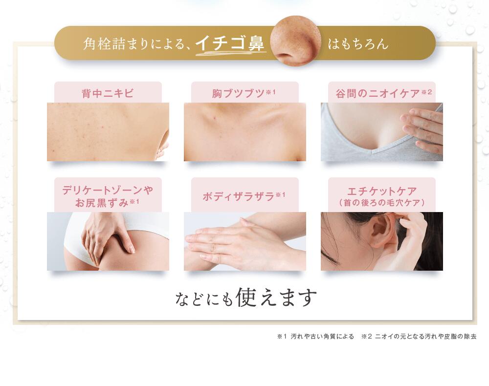 【販売店舗様用】HONO ホノヲヲ MCクレンジングマッサージジェル 300g 卸売用 HONO株式会社