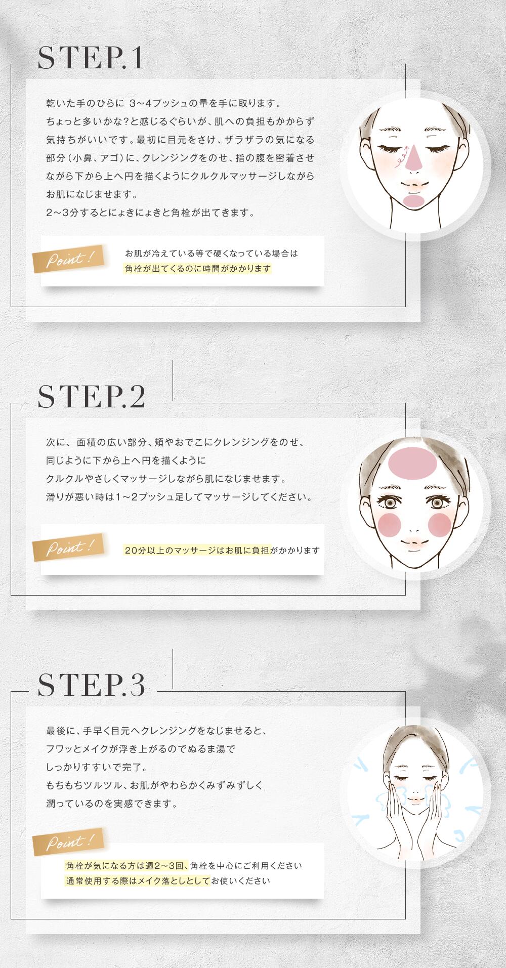 【販売店舗様用】HONO ホノヲヲ MCクレンジングマッサージジェル 120g 卸売用 HONO株式会社