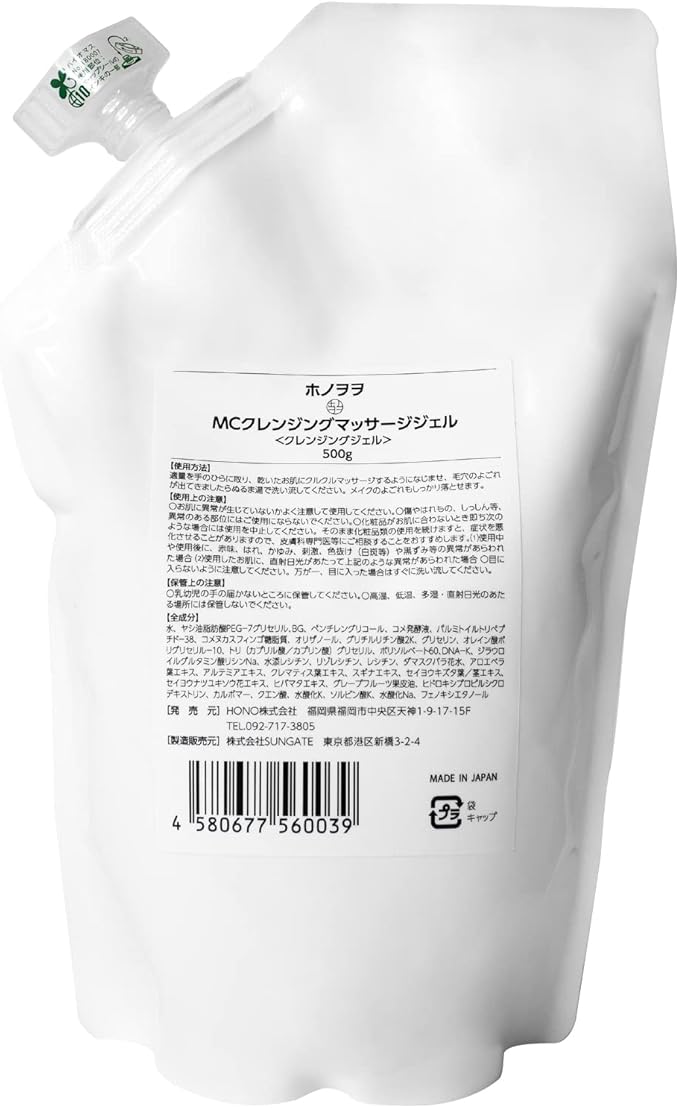 【販売店舗様用】HONO ホノヲヲ MCクレンジングマッサージジェル 500g（詰替え用） 卸売用 HONO株式会社