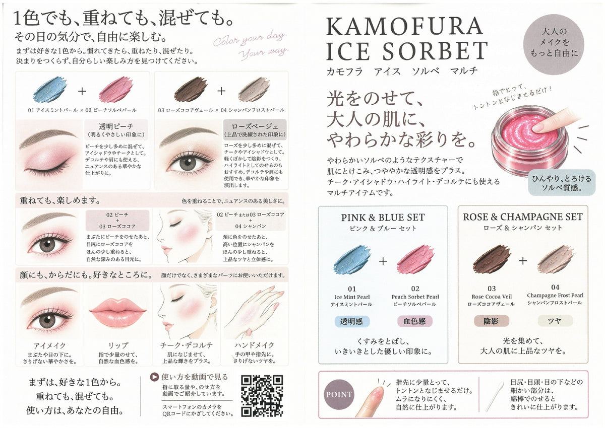 ☆リムサプライ パンフレット SOISHOP