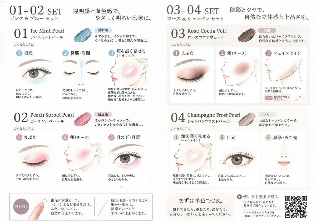 ☆リムサプライ パンフレット SOISHOP