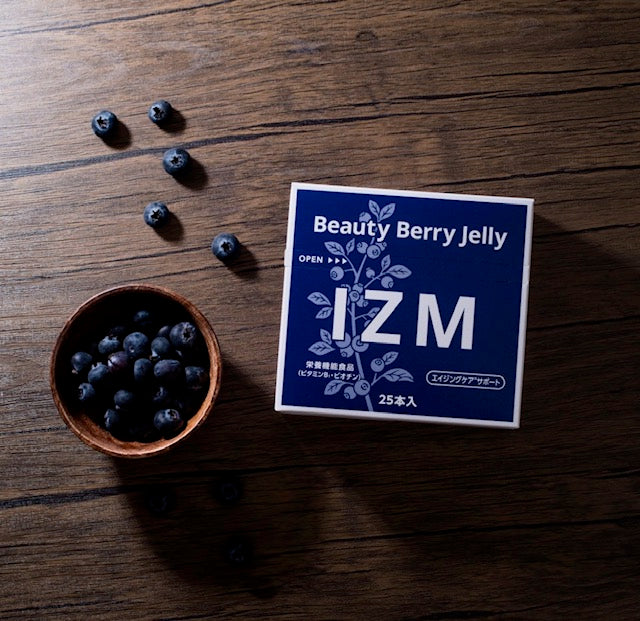 ⭐Expo⭐IZM Beauty Berry Jelly（イズム ビューティーベリーゼリー）25本入り