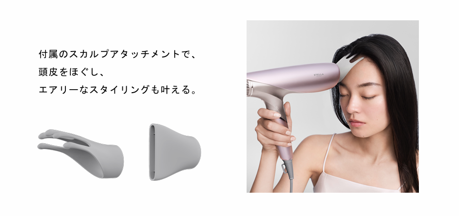 STELLA Shine Rebirth Hair Dryer JEWEL | ステラドライヤー ヘアドライヤー STELLA BEAUTE