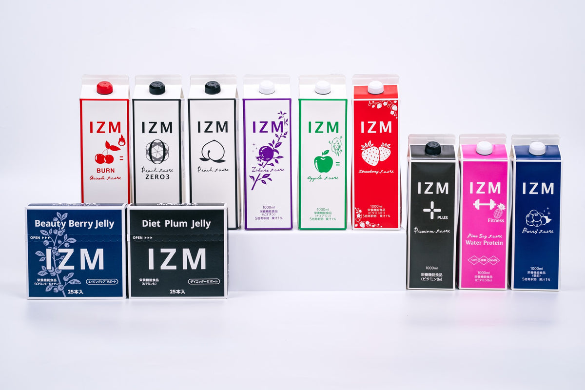 ⭐Expo⭐発売前にお試し！！IZM Glutathione ザクロ 酵素 株式会社ソイズ