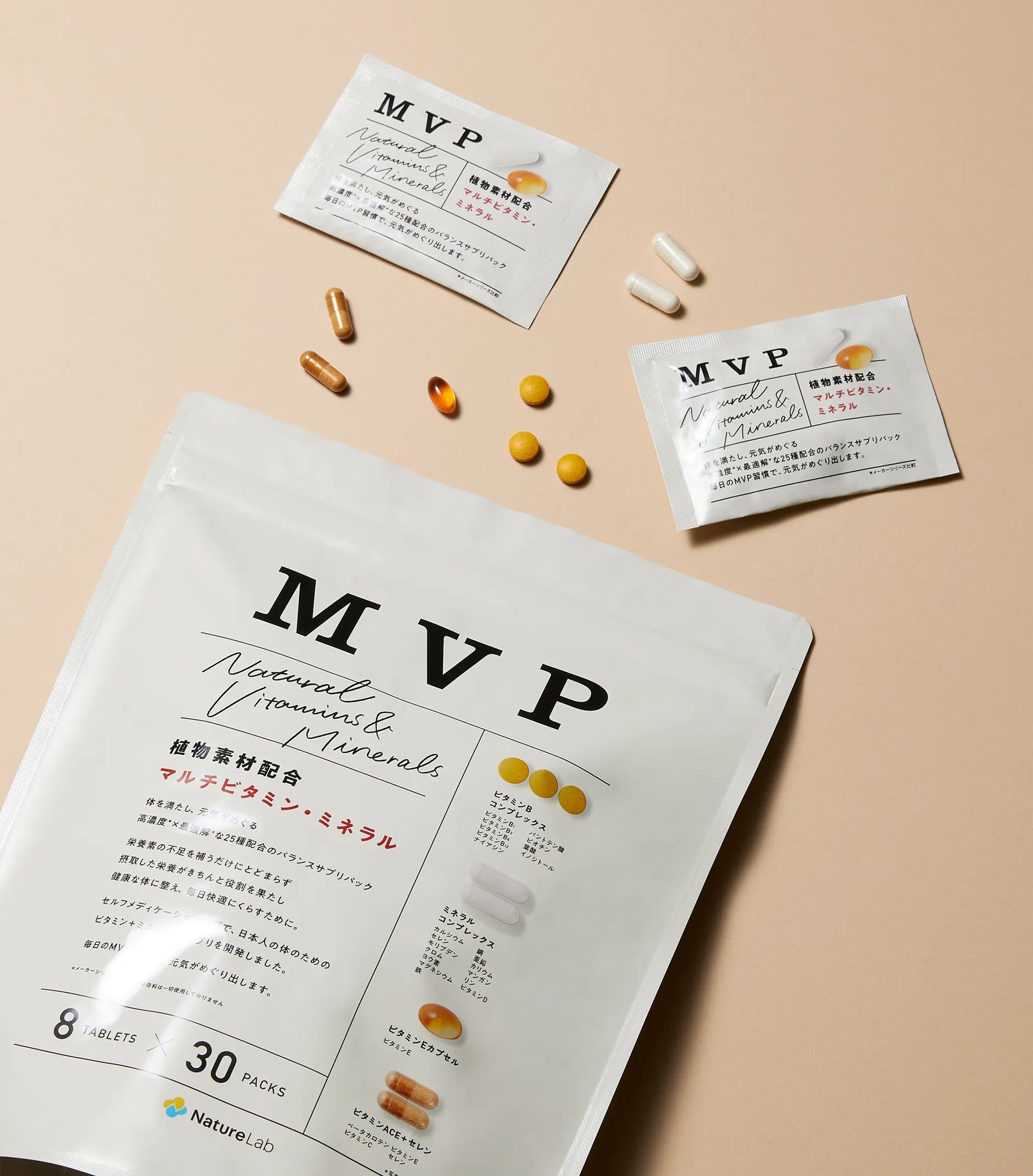 【5/27 23時～販売スタート】MVP マルチビタミン・ミネラル 1パック8粒×30パック サプリメント 株式会社ソイズ
