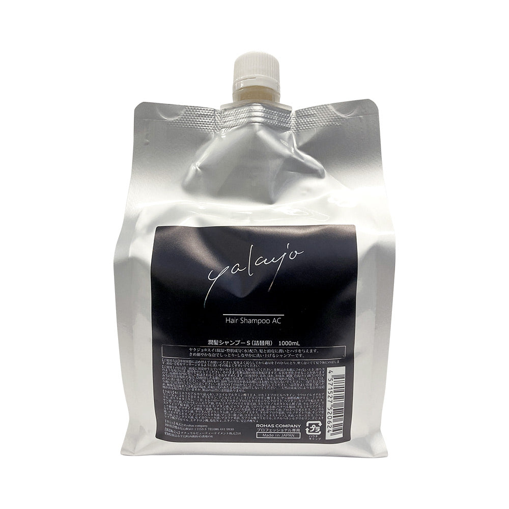 yakujo（ヤクジョ）潤髪エイジングケアシャンプー詰替え 1000ml SOISHOP