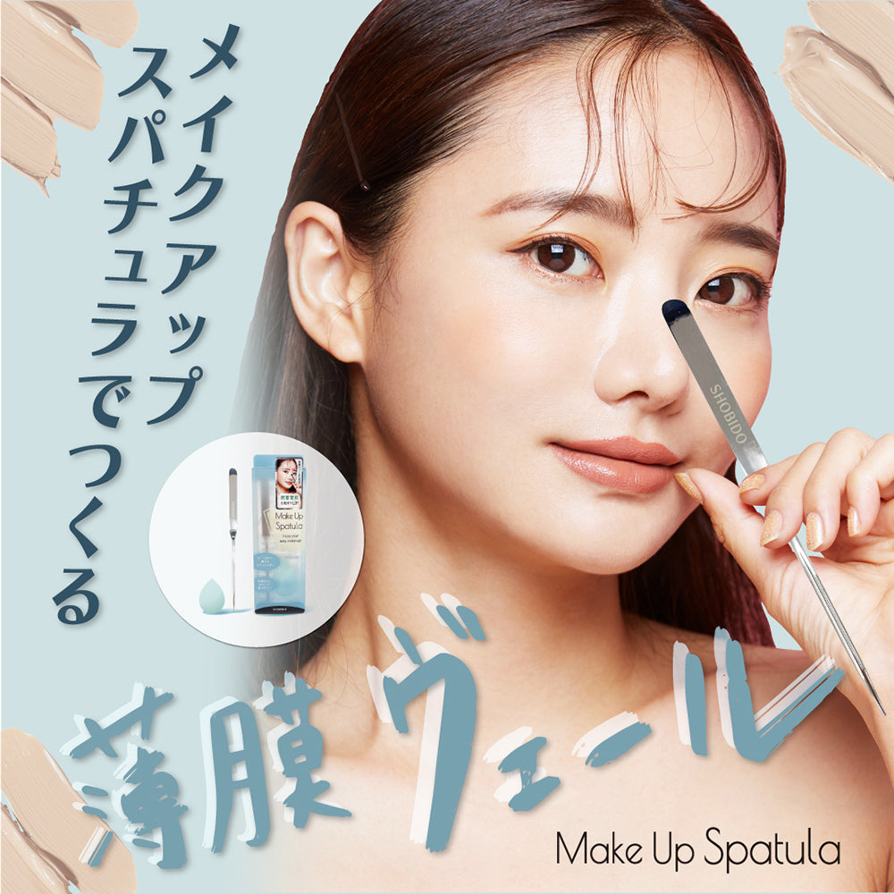 限定販売【メイクアップスパチュラ】 ステンレス ミニ3Dスポンジ付き SOISHOP