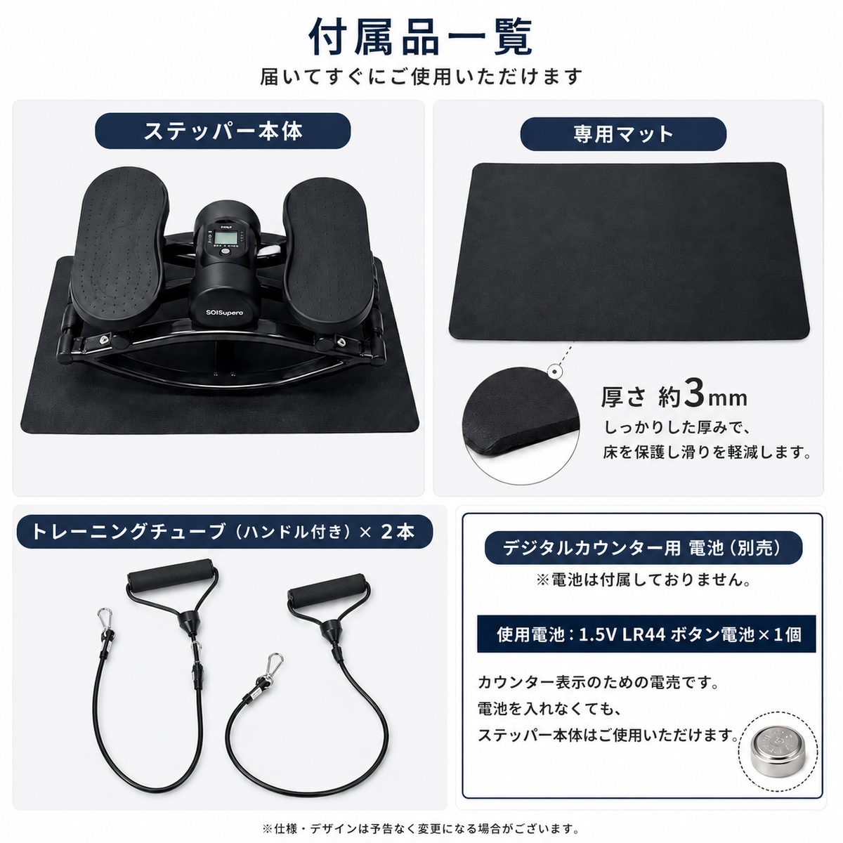 SOISuperō MOVE STEP（ムーブステップ）（※他商品と同時購入不可） 家電 株式会社ソイズ